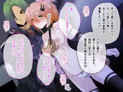 C.U nitoronyiru CG novel 2