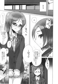 Girls forM Vol. 01
