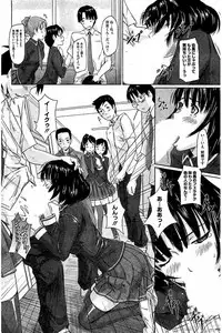 [Kisaragi Gunma] Harem Assort Onedari Hatsujou Slender