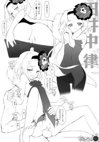 (C76) [Friendly Sky (CHuN)] Mi-On! (K-ON!)