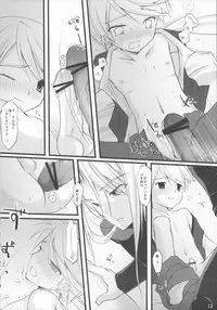 [cube] embarrassed