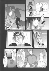 [Gustav] Ochizuma Alice