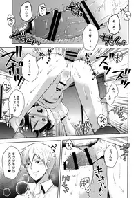 (ONE→HUNDRED 5) [Picotama. (Hiroichi)] Gaman nante Dekikkonai (Mob Psycho 100)