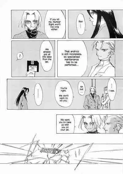 D+COLLECTION Ch 1-7