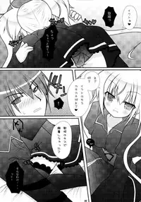 (C79) [Angel☆Tear (Togo)] Shugo Shugo! Soushuuhen (Shugo Chara!)