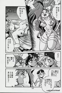 (C52) [Studio Katsudon (Manabe Jouji)] Ura Outlanders Perfect Collection (Various)