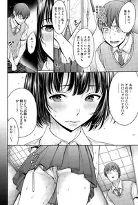 COMIC Anthurium 032 2015-12