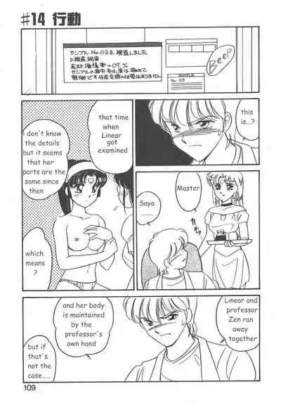 [Amagi Kei] Stainless Night 2021 Sayaka [English]