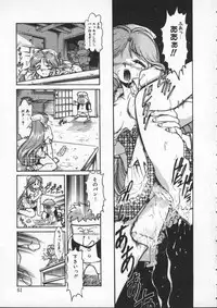 [Mercy Rabbit] Mercy's File