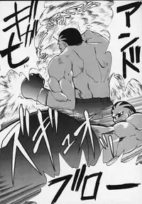 [Tail of Nearly (WAKA)] SP02 (Street Fighter)