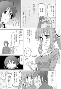COMIC RiN 2010-11