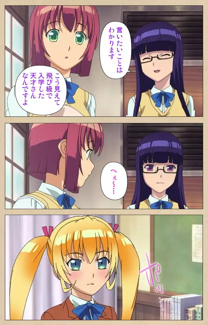 Futa-bu kanzenhan