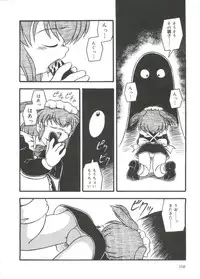 [DASH] Mizu no Iro Kaze no Iro