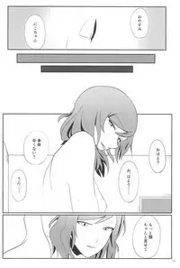 SEX SEX SEX no Yoi Yoi Yoi