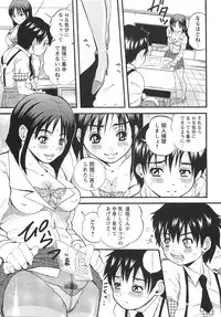 COMIC Masyo 2010-12