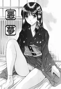 [Yajima Index] Shoujo Choukyou (Break in the Girl)