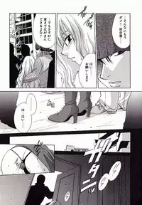 [Anthology] I.D. Comic Vol.4 Haisetsu Shimai