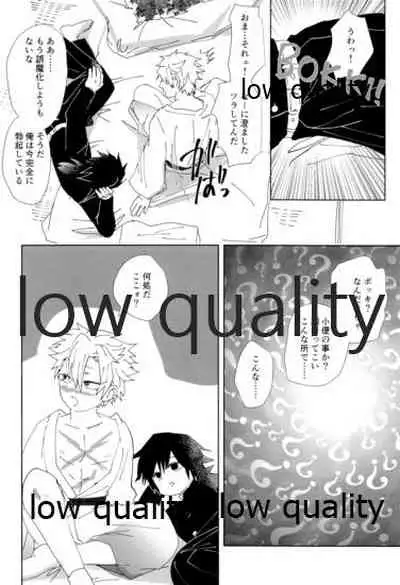 あの手この手