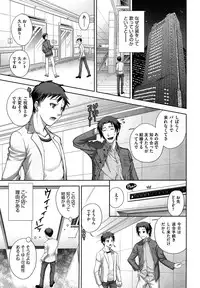 COMIC Aun 2015-01