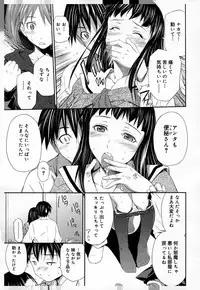 [Sabashi Renya] Momoiro Triangle