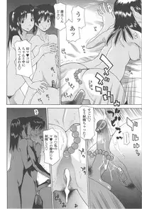 [Izawa Shinichi] Mother Complex