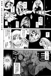 ANGEL Club 2001-01