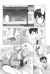 [Studio BIG-X (Arino Hiroshi)] MOUSOU Mini Theater 41 (Eromanga Sensei)