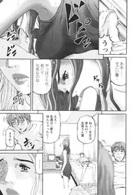 [Kitazato Nawoki] Mother Rule