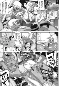 [Mochi] Shinazu no Himegimi