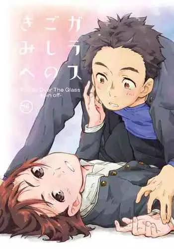 スレイブボール洗〇～メイ＆ジャローダ編～