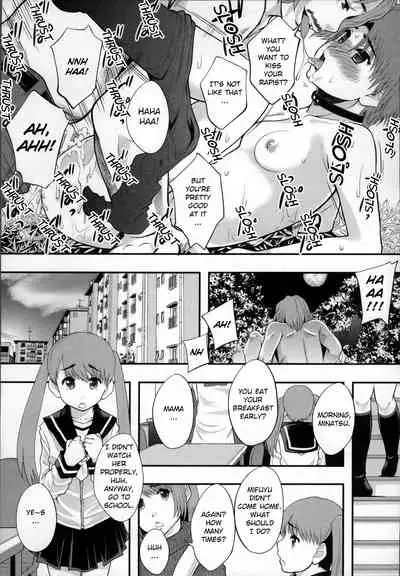 [Mayonnaise.] Seikou Ningyou to, Watashi - Fuckdoll and I [English] [frozenraftel]