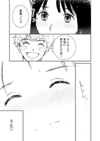WEB Bazooka Vol.24