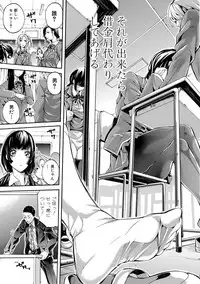 COMIC Shingeki 2017-08 [Digital] [Incomplete]