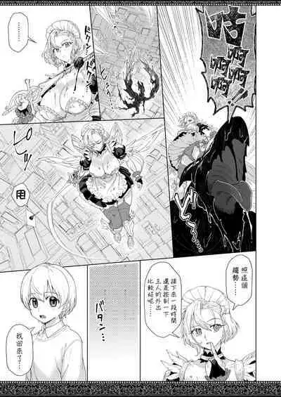 Tenjousekai no Maid-tachi 2 | 天上世界的女僕們2