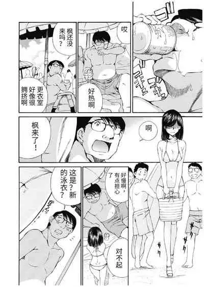 今宵、妻