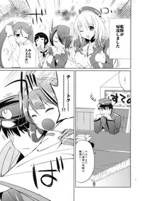 (C85) [Kurimomo (Tsukako)] Golden Love! (Kantai Collection -KanColle-)