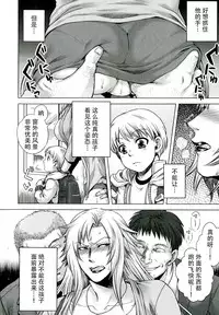 [Jyoka] Akui no Hako [Chinese] [CE家族社]