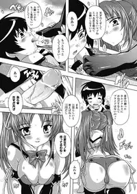 [Natsuka Q-ya] OZ no Mahoutsukai ~Ai to Inyoku no Nikuningyou~ [Digital]
