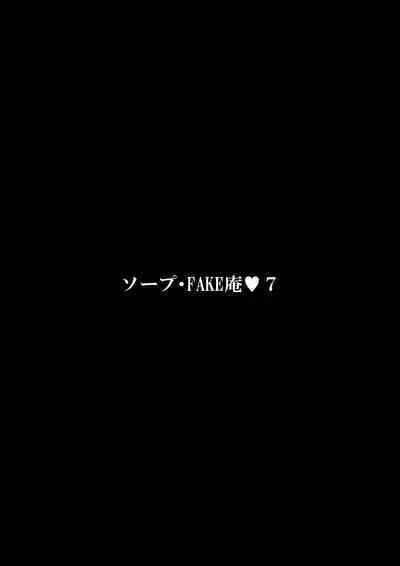 Soap・FAKEAN 7