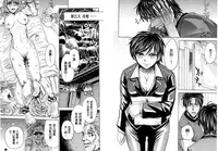 [Kaneyama Shin] Hitozuma Chigoku [Chinese]
