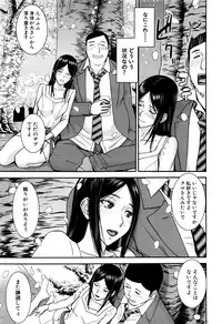COMIC Mugen Tensei 2016-05