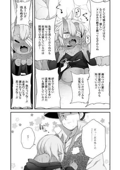 Towako 12
