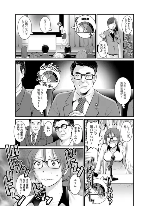 Action Pizazz 2017-07