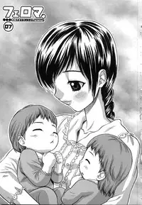 [Sudou Kurosu] Feroma