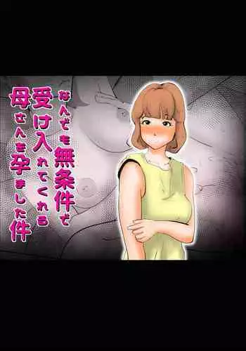[Loilu] 大事なところで実験（ため）させて