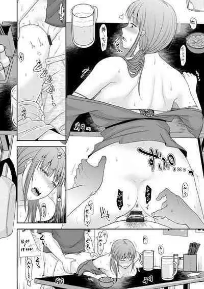 [Kurogane Satsuki] Hitozuma demo Daite mireba [Digital]