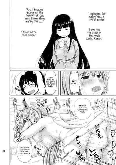 Osase no Inaba | Slutty Inaba