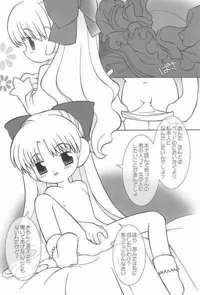 little animal kingdom part II