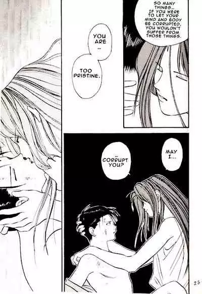 Ankoku Datenshi