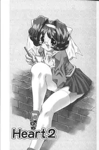 [Hariken Hanna] San Shimai H Monogatari